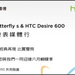 HTC Butterfly S Hadir Pertengahan Juni?