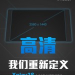 Vivo Xplay 3S Smartphone Berfitur Display 2K HD Pertama di Dunia
