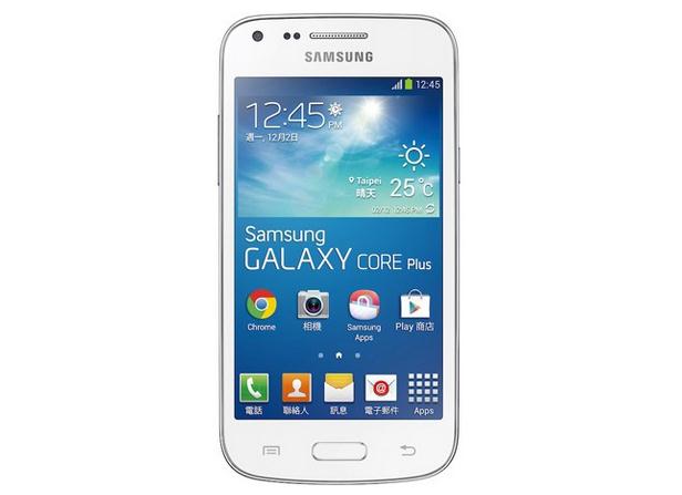 Samsung Galaxy Core Plus Resmi Meluncur di Taiwan