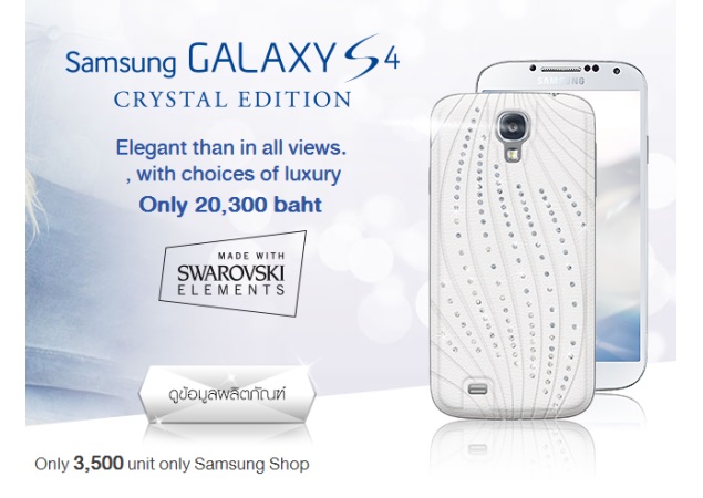 Samsung Galaxy S4 Crystal Edition Dibanderol Rp. 7,4 juta
