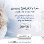 Samsung Galaxy S4 Hadirkan Edisi Kristal, Harga Rp 7.6 Jutaan