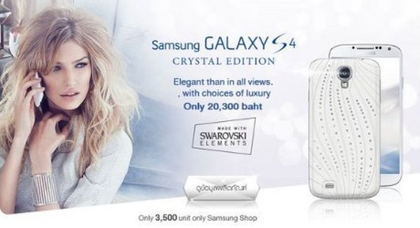 Samsung Galaxy S4 Hadirkan Edisi Kristal