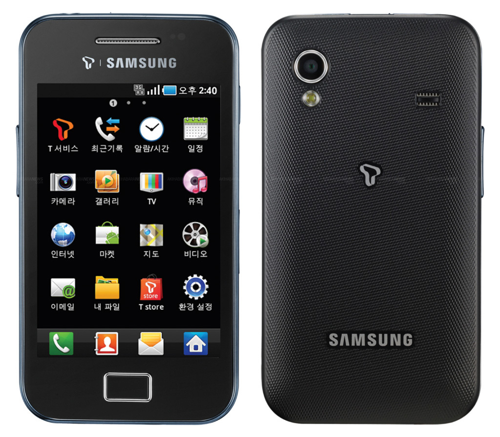 Harga Samsung galaxy Ace 3 Januari 2014 ini Stabil