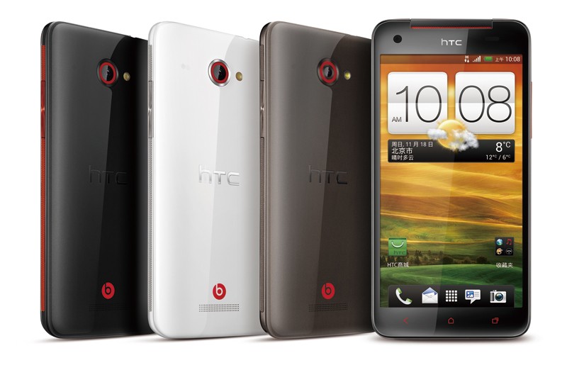 HTC Butterfly akan Segera Hadir