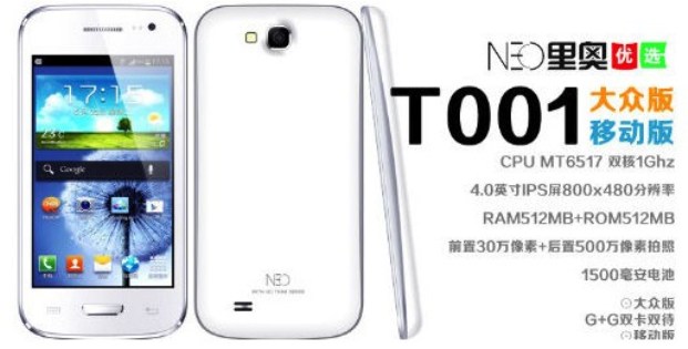 Neo T001, Ponsel Cina Mirip dengan Samsung Galaxy S III Mini