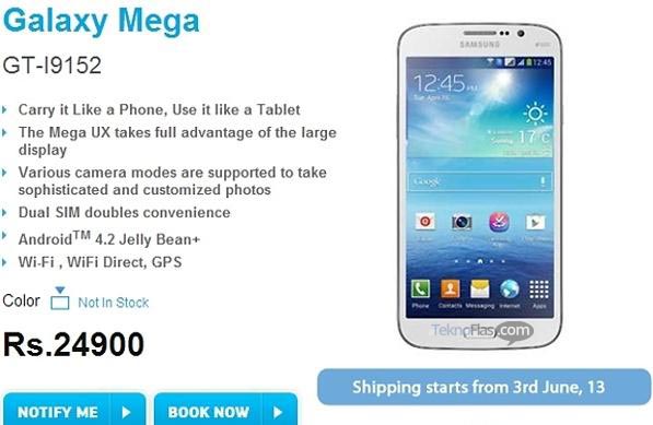 Harga resmi Samsung Galaxy Mega di India