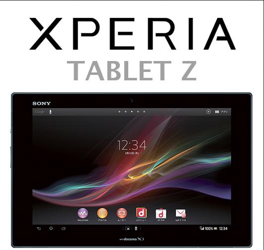 tablet xperia z