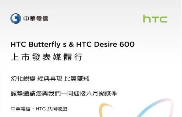 HTC Butterfly S dan Desire 600 Diluncurkan 19 Juni