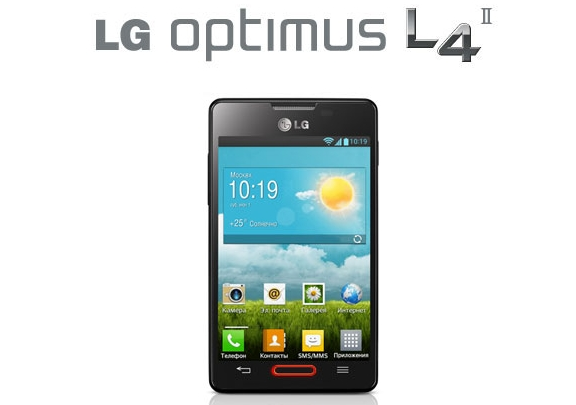 LG Optimus L4 II resmi dirilis