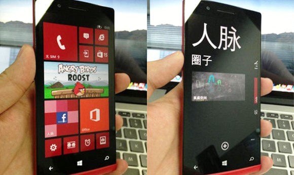 Oppo Find 5 Akan Mengusung OS Windows Phone?