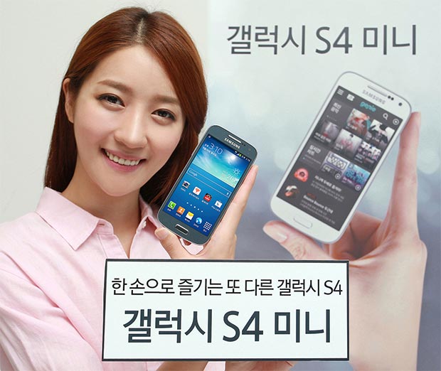 Samsung Galaxy Mini