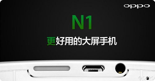 Oppo N1