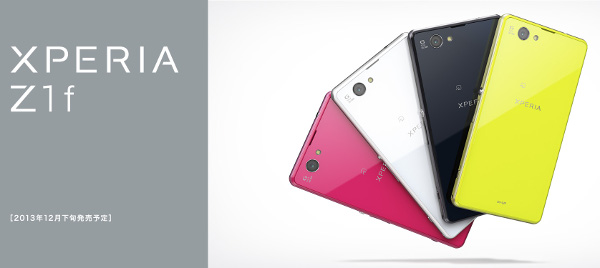 Sony Resmi Meluncurkan Xperia Z1 f