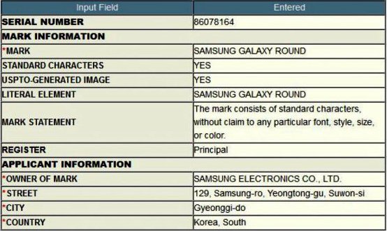 Samsung Galaxy Round dengan Layar Fleksibel