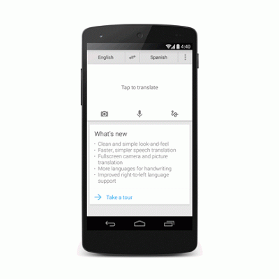 Update Google Translate Untuk Android Terbaru Sudah Support Tulisan Jawa