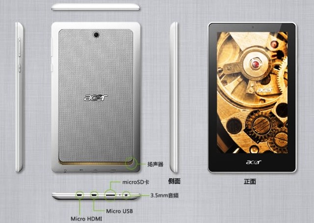 Harga Tablet Acer Tab 7 Dibandrol Rp 1,2 Jutaan di China