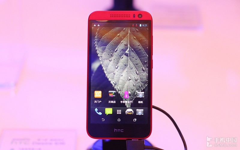 HTC Desire 616