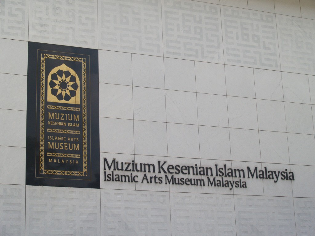 Islamic_Arts_Museum_Malaysia_sign